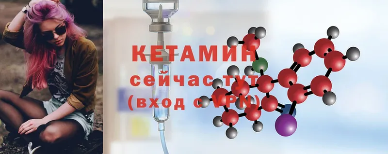 где продают наркотики  Нягань  Кетамин ketamine 