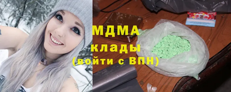 сколько стоит  мега рабочий сайт  MDMA Molly  Нягань 